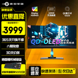 泰坦军团 34英寸准4K曲面电竞显示器OLED带鱼屏175Hz 0.03ms HDR400电竞显示屏 10.7亿色 M34E9R 无线充电底座 KVM