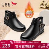 红蜻蜓冬款保暖防滑皮鞋妈妈棉靴加绒短靴中老年棉鞋 WTC42927黑色37