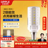 欧普照明（OPPLE）led灯泡玉米灯蜡烛泡家用节能柱状灯泡高亮E14小螺口 7W 暖白光