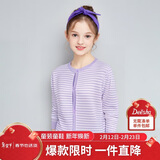 笛莎（DEESHA）笛莎童装女童针织衫2025春秋中大童简约纯色开衫外套 紫条纹 150