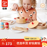 Hape仿真过家家玩具 木质厨房情景模拟男女小孩早教礼物儿童礼物 北欧风美食厨房 3-6Y