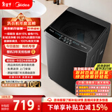 美的（Midea）随心洗 波轮洗衣机全自动家用 10公斤 专利免清洗 健康除螨 MB10V37T 以旧换新 国家补贴 京东自营