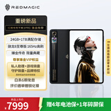 努比亚红魔【新品上市】电竞平板3PRO GOLDEN SAGA 臻金传奇限量典藏 24G+1TB AI游戏平板 年货送礼