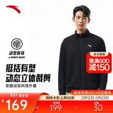 安踏运动外套男冬季针织开衫立领休闲卫衣长袖拉链跑步训练上衣