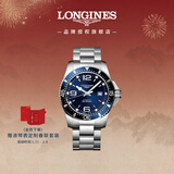浪琴（LONGINES）瑞士手表 康卡斯潜水系列 男士钢带机械表新年礼物L38414966
