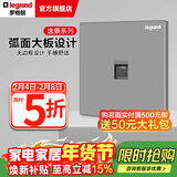 罗格朗（LEGRAND）开关插座逸景系列深砂银色86型面板清单报价 电话 弱电类