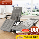 奥凯弗折叠床躺椅单人床办公室午睡椅折叠椅医院陪护床行军床 椅垫一体