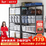 溢彩年华 置物架落地货架子储藏室家用仓储物架客厅五层架厨房收纳架2031