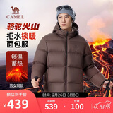 骆驼火山羽绒服男女款城市轻户外加厚防寒面包服冬季外套 法式棕 L