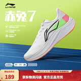 李宁赤兔7丨跑步鞋男鞋中考体测跳绳透气马拉松专业竞速训练运动鞋 【反光款】标准白/荧光浅荧绿(003款)-14 【赤兔7】 42