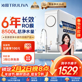 沁园家用净水器小白鲸1000Gpro 6年RO反渗透过滤净水器金榜 厨房台下式直饮净饮一体机UR-S51045