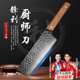 兴刃大马士革纹菜刀西餐主厨刀家用水果刀瓜果刀切片刀料理刀 大马士革钢主厨刀【真67层 冠军推荐】