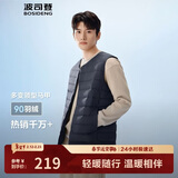 波司登25年羽绒马甲男士秋冬90绒轻薄圆领修身短款休闲送礼物外套