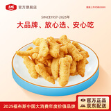 姐妹厨房 大成香嫩鸡柳 2斤 香酥油炸黄金炸鸡肉 无骨鸡柳条 冷冻