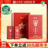 传奇会乌龙茶 安溪铁观音 清香型特级500g茶叶礼盒装自己喝年货送礼礼品