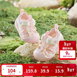 巴拉巴拉童鞋宝宝学步鞋儿童凉鞋婴儿2025夏季网布鞋子男女童209225144201