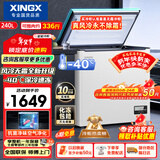 星星（XINGX）240L单温家用小型冰柜大容量风冷无霜保鲜节能一级能效冰箱冷藏冷冻两用冷柜BD/BC-240WKE国家补贴
