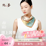 丝界【超性价比】真丝小方巾100%桑蚕丝印花丝巾系脖高级通勤领巾礼物