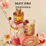 野兽派（THE BEAST）【新年礼物】Jungle草莓拿铁香薰蜡烛礼盒室内香薰新婚生日礼物