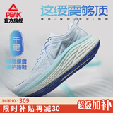 匹克态极千里跑步鞋男鞋厚底缓震慢跑鞋训练鞋冬季透气回弹运动鞋男女 【男款】月蓝-力挽狂蓝 41