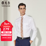 雅戈尔（YOUNGOR）长袖衬衫男DP免烫衬衫纯棉面料抗皱易打理新品 YLDP10171BJA白色 44