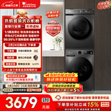 小天鹅（LittleSwan）洗烘套装 10KG滚筒洗衣机全自动+热泵烘干机 除菌除螨 APUREPRO+02T 以旧换新 国家补贴 京东自营