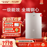 史密斯（A.O.SMITH）燃气热水器【门店爆款】JSLQ28-AJEWi  一级能效家用16升天然气热水器 全精钢换热器  （定金） 16L 同城官方门店速配 咨询客服有优惠