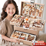 Eve Stone SPECIAL GIRL LIKE YOU儿童新年礼物玩具女孩生日礼物女童3-6岁5发饰礼盒首饰8-12高档 顶奢版-三开三层礼盒套装 6-10岁小女孩实用10-14岁7套装