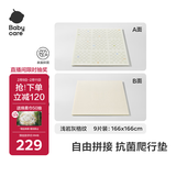 babycare爬爬垫拼接双面XPE爬行垫婴儿宝宝防摔儿童地垫-浅岩灰格纹9片