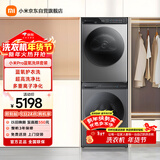 米家小米滚筒洗衣机全自动洗烘套装(10KG蓝氧Pro+10kg热泵烘)羊毛洗一级能效XQG100MJ110