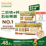 爷爷的农场婴幼儿有机面条宝宝蝴蝶面200g五谷面210g原味细面240g混合3盒装