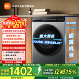 米家小米滚筒洗衣机全自动10公斤洗烘一体超净洗一级能效羊毛洗内衣洗国家补贴XHQG100MJ108