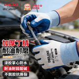 德力西电气劳保手套工作劳保干活防滑耐磨工作工地浸胶手套丁腈丁晴劳动手套 【加厚全胶更耐磨】12双