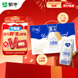 蒙牛纯甄0添加原味风味酸奶200g*10盒 送礼盒装