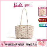 芭比（Barbie）托特包女士2026新款大牌容量通勤单肩手提包包闺蜜女朋友生日礼物