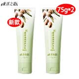 东洋之花护手霜橄榄油精华手霜玫瑰美手乳洋甘菊护手凝乳滋润樱花护手霜 橄榄75g-2支