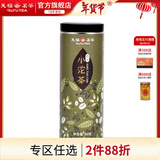 天福茗茶 小沱茶 普洱沱茶 云南熟茶普洱小沱茶80g