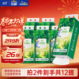 蓝漂悬挂式抽纸4层加厚270抽*6提挂抽卫生纸巾整箱装面巾家用商用通用