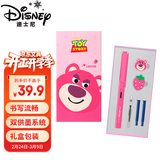 迪士尼（Disney）【热门商品】钢笔礼盒 钢笔小学生4-6年级水笔杆文具套装 练字书法用墨水笔生日礼物 E0306T