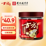 古方红糖 手工古法土老红糖块198g 月子经期产妇大姨妈红糖姜茶送女友