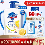 舒肤佳抑菌洗手液 柠檬清新450g  健康抑菌99.9% 温和 新旧包装随机