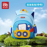 爱贝迪拉（AIBEDILA）幼儿园书包儿童专用男童女孩外出小背包宝宝2岁3双肩小孩入学轻便 【双层中号3-6岁】送防丢绳-吉米车车