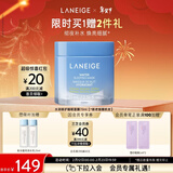 兰芝水润睡眠面膜70ml免洗涂抹面膜保湿修护舒缓紧致送女友情人节礼物