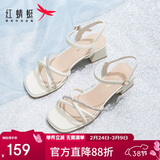 红蜻蜓凉鞋女夏季一字带粗跟法式高跟鞋气质搭裙女凉鞋WLK24083米白色36