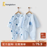 童泰婴儿连体衣新生儿衣服四季0-6月初生宝宝哈衣爬服纯棉内衣2件装 蓝色小树 （四季款） 59cm (建议1-3个月身高55-60cm)