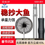 渔之源 渔之源钓鱼抄网鱼网抄鱼网兜捞鱼网抄网头操网鱼抄网套装鱼网 0.4m 不锈钢抄网(含网头） 2.1米