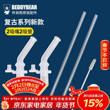 杯具熊（BEDDYBEAR）儿童保温杯原装复古升级款吸嘴吸管2套组合装