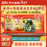 金牌一条根金门一条根膏药颈椎贴筋骨贴中国台湾原装进口大贴5片年货送礼