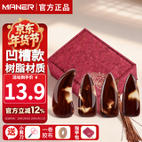 曼尔乐器古筝指甲演奏级儿童成人初学凹槽款指甲片玳瑁色含古筝胶布礼盒款