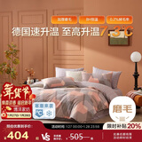 博洋家纺纯棉磨毛四件套冬季加厚保暖全棉套件床上用品1.8米床格尚生活床笠家居馆